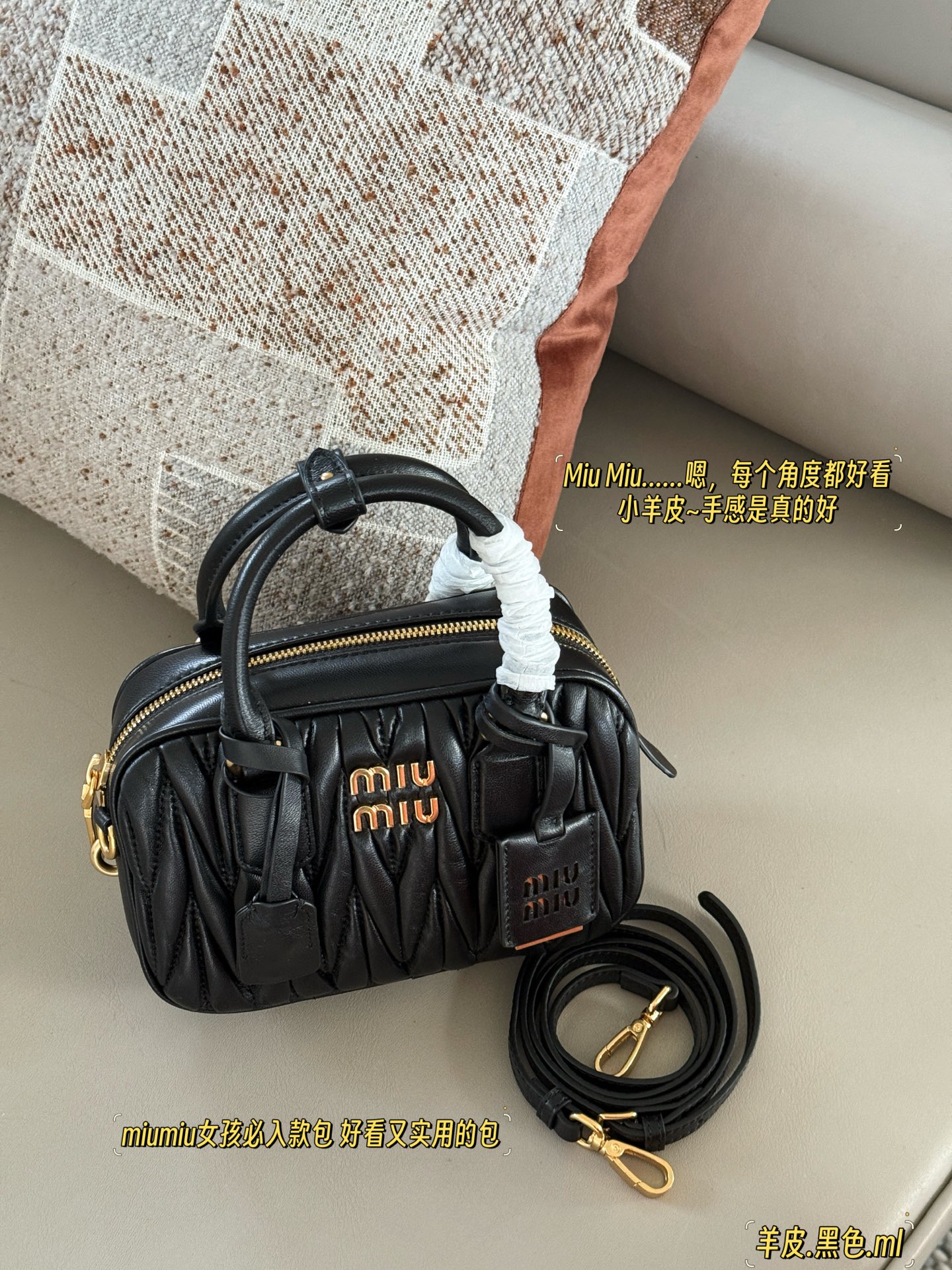 MiuMiu bag 126